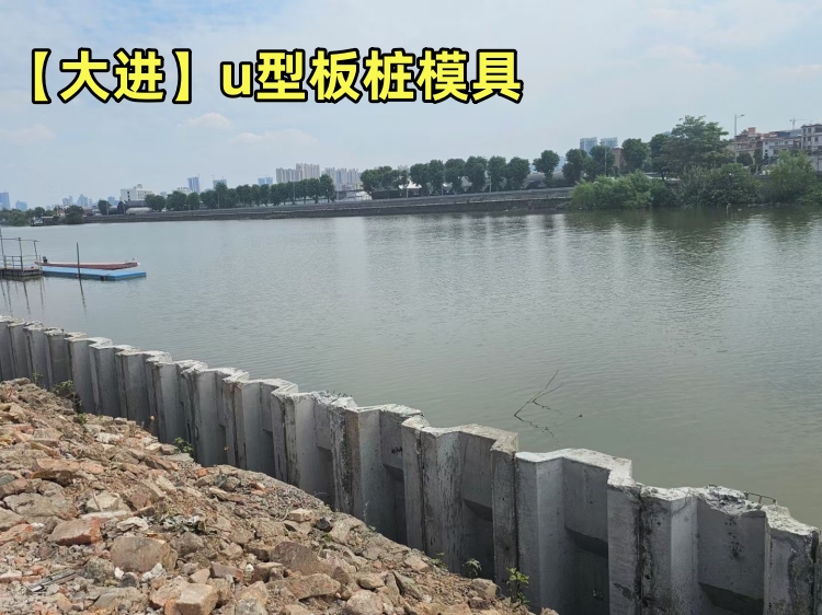 u型板桩模具
