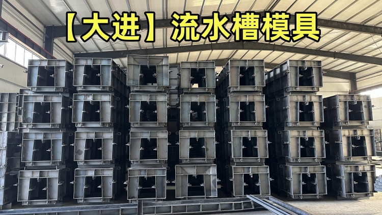 ��ˮ��ģ��