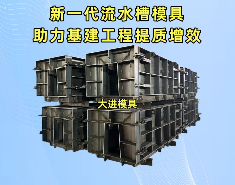 ��ˮ��ģ��