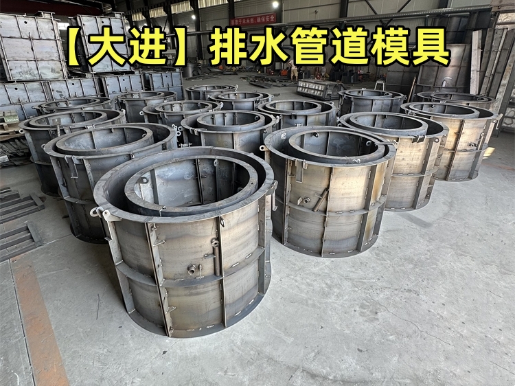 ��ˮ�ܵ�ģ��