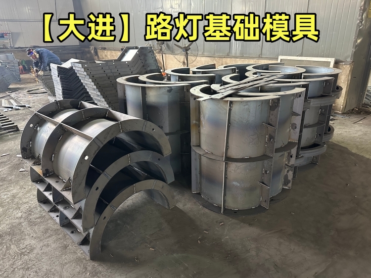 路灯基础模具