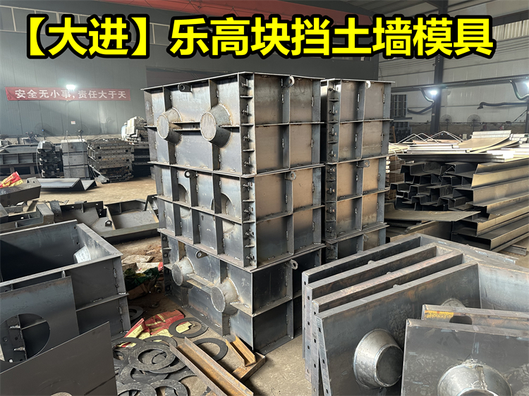 乐高块挡土墙模具