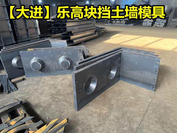 乐高块挡土墙模具