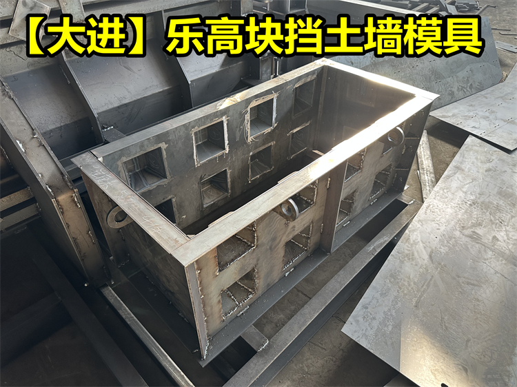 乐高块挡土墙模具